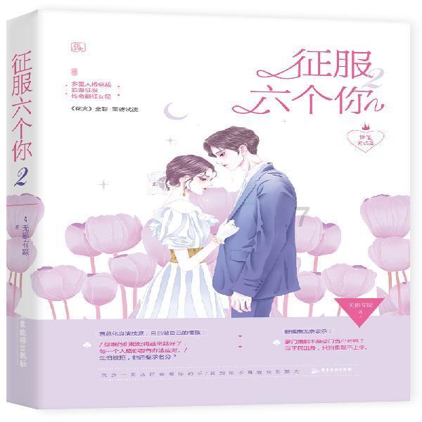人非圣贤孰能无过是什么意思