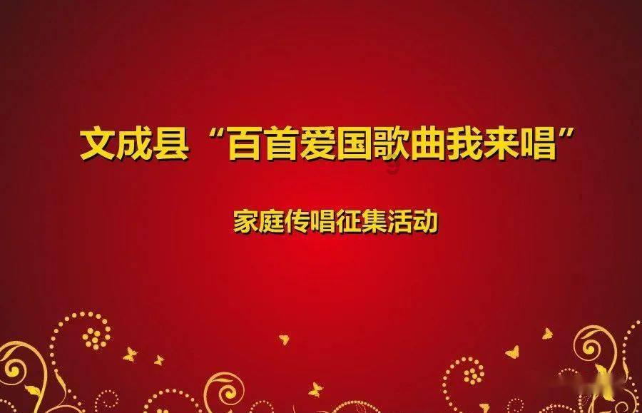 召唤神龙万宁版祖龙